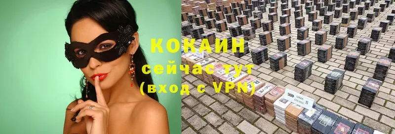 КОКАИН VHQ  Мураши 