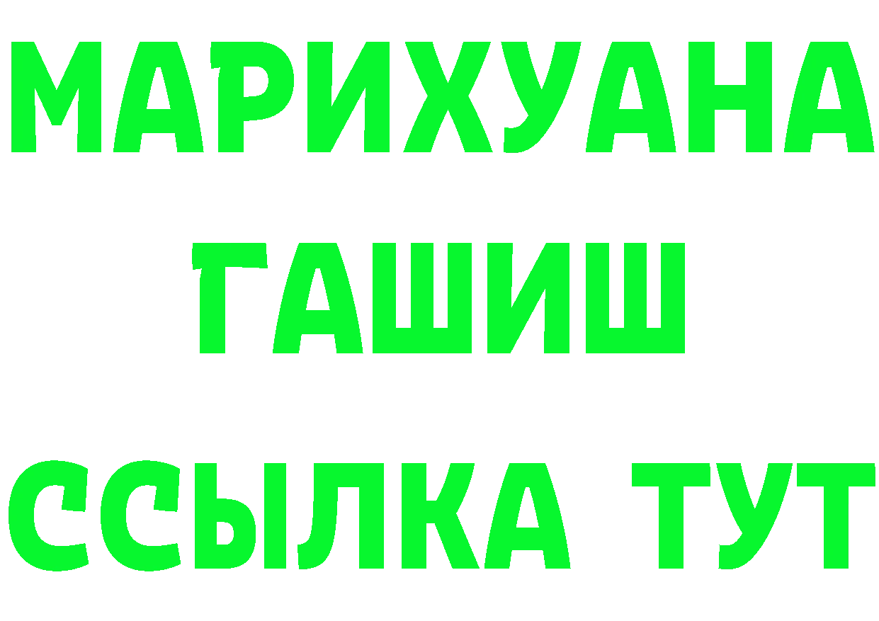 КЕТАМИН ketamine онион это omg Мураши