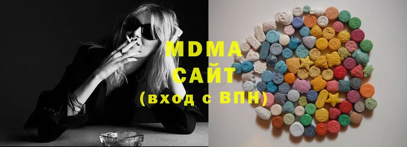 MDMA Molly  Мураши 