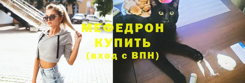 МЕФ кристаллы  Мураши 